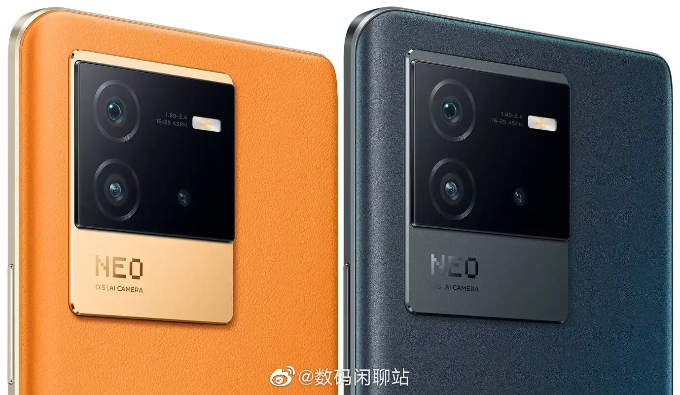 iQOO Neo6 SE Official Images